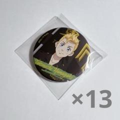 B 東京リベンジャーズ 花垣武道 缶バッジ まとめ売り 東京リベンジャーズ 花垣武道 まとめ売り - メルカリ