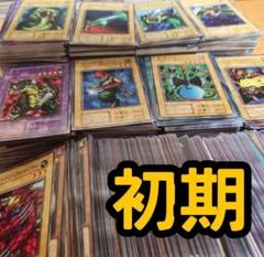 遊戯王　引退品　大量 遊戯王 引退品 - メルカリ