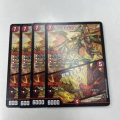 2025年最新】ボルザードスーパーヒーローの人気アイテム - メルカリ