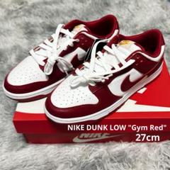 NIKE DUNK LOW "Gym Red" 27cmのサムネイル