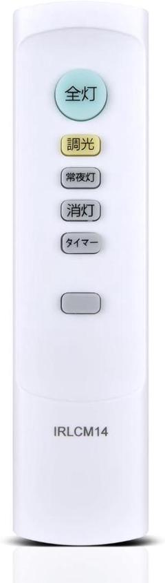 シーリングライトリモコン IRLCM14 for Nitori ニトリ照明用リモ