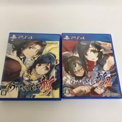 ps4 うたわれるもの斬、斬2セット