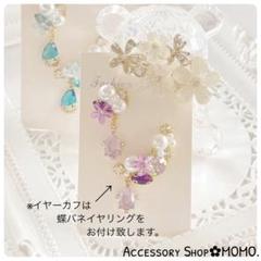 A級ガラスストーン♡パープル♡ビジューピアス＆イヤーカフ♡ハンドメイドピアス♡