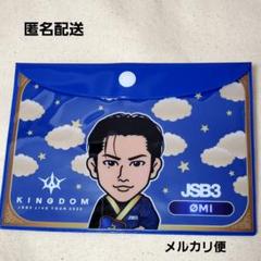 登坂広臣 ØMI OMI ポーチくじ 大阪 青 - メルカリ