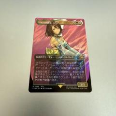 2025年最新】ユウナ スリーブの人気アイテム - メルカリ