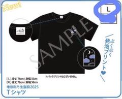 2025年最新】CUTie street tシャツ 増田彩乃の人気アイテム