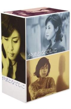 【大人気】やまとなでしこ DVD-BOX
