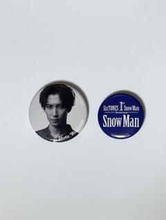 2025年最新】snowman渡辺翔太 缶バッチの人気アイテム - メルカリ