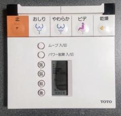 TOTO ウォシュレット リモコン /TCH1-9 - メルカリ