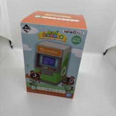 どうぶつの森 貯金箱 一番くじ B賞 タヌポートATM型貯金箱　2個 どうぶつの森 貯金箱 一番くじ B賞 タヌポートATM型貯金箱