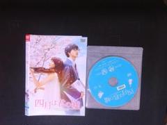 四月は君の嘘　DVD　広瀬すず　山﨑賢人　石井杏奈　中川大志　送料無料　728
