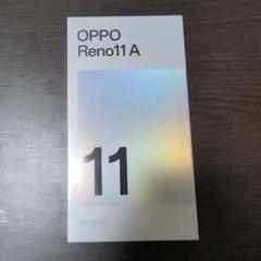 新品未開封】OPPO Reno11 A 本体 ダークグリーン - メルカリ