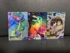 ガンダム アーセナルベース FORSQUADプロモRainyDays 3枚セット