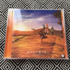 雨宮天高橋李依茅野愛衣の中古 未使用品 メルカリ