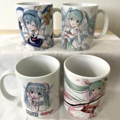 初音ミク レーシング ミク マグカップ セット