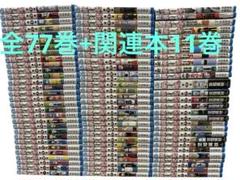 全88巻　銀魂　全巻　77巻　関連本　11巻