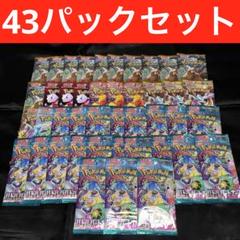 ポケモンカード サーチ済みパック 599パック レアなし ノーマルのみ ポケモンカード サーチ済みパック - メルカリ