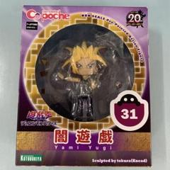 遊戯王デュエルモンスターズ 闇遊戯 キューポッシュ Amazon | コトブキヤ キューポッシュ 遊戯王 デュエル