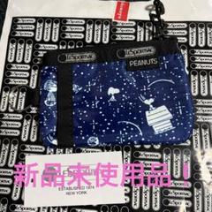 ☆激レア☆廃盤☆新品未使用保管☆レスポートサック☆パスケース☆peanuts☆ LeSportsac（レスポートサック）の「【PEANUTS×LeSportsac】ID