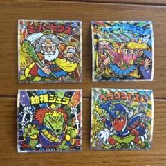 スーパーゼウス