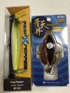 ティムコ ルアー セット 青天井 プロップペッパー　TIEMCOのサムネイル