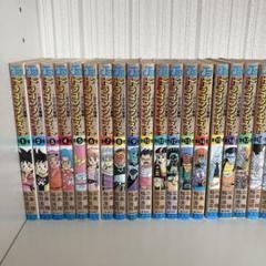 ダイの大冒険　全巻セット　中古