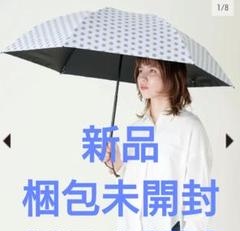 2025年最新】サンバリア水玉の人気アイテム - メルカリ