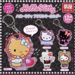 2025年最新】HELLO KITTYの人気アイテム - メルカリ