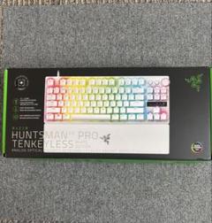 Razer Huntsman V3 Pro Tenkeyless JP ホワイトのサムネイル