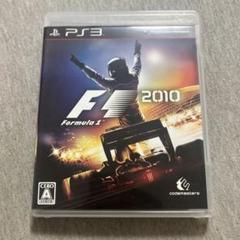 F1 2010 ps3 V