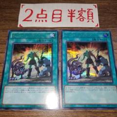 2025年最新】遊戯王 ヒーロー・アライブ シクの人気アイテム