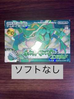 ポケモン エメラルド 再販 中古 ポケットモンスター エメラルド