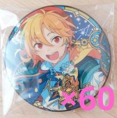 新品 あんスタ 星之所向 星の向こう 缶バッジ なずな - メルカリ