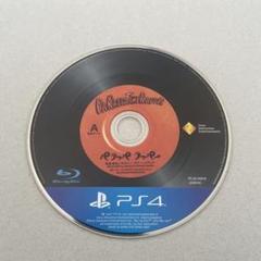 ps4 ソフト パラッパラッパー ディスクのみ