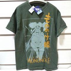 2025年最新】ジブリ もののけ姫 tシャツの人気アイテム - メルカリ