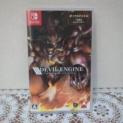 値下げ【超美品】Switch Devil Engine デビルエンジン