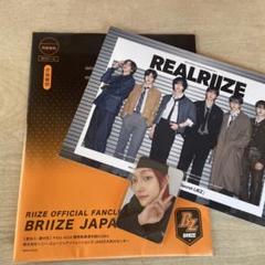 RIIZEウォンビンFC特典トレカ アクスタ　会報誌セット RIIZEライズ FC会報特典 アクスタ トレカ ウォンビン - メルカリ