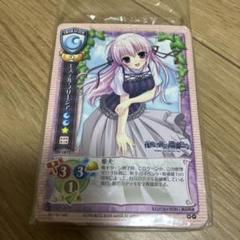 Lycee 引退 月属性デッキ・デッキパーツ Lycee 引退 月属性デッキ・デッキパーツ