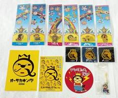 MBS オーサカキング 2005 ピンバッジセット 2025年最新】オーサカキングの人気アイテム - メルカリ