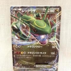 レックウザEX XYD メガバトルデッキ60 MレックウザEX 005/018