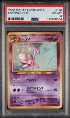 旧裏ポケカ　キラカード25枚 2025年最新】ポケモンカード キラ 旧裏の人気アイテム - メルカリ