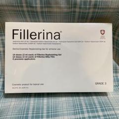 たたっちフィレリーナグレード3 Fillerina ＜フィレリーナリプレニッシング トリートメント