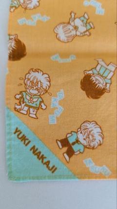 なかじ有紀 学生の領分　 キャラクター ハンカチ