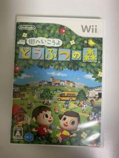 Wii 街へいこうよどうぶつの森