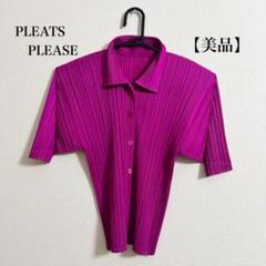 2025年最新】PLEATS PLEASE シャツ・ブラウスの人気アイテム