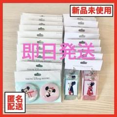 ★新品未使用タグ付き★イマジニングザマジックキーホルダー　缶バッジ　10セット