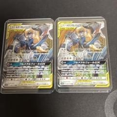 ルカリオ&メルメタルGX rr