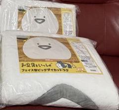 6点 お文具といっしょ ぬいぐるみ ブランケット ダイカットラグ まとめ売り お文具といっしょ】ぬいぐるみXL プレミアム DX情報解禁！