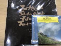 【新品未開封】スタジオジブリ　オーケストラコンサート　パンフレット　CD付き 久石譲 CD付き パンフレット ジブリ コンサート 新品未開封