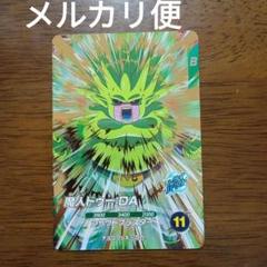 ドラゴンボールスーパーダイバーズ　sdv5-068 魔人ドゥ　da